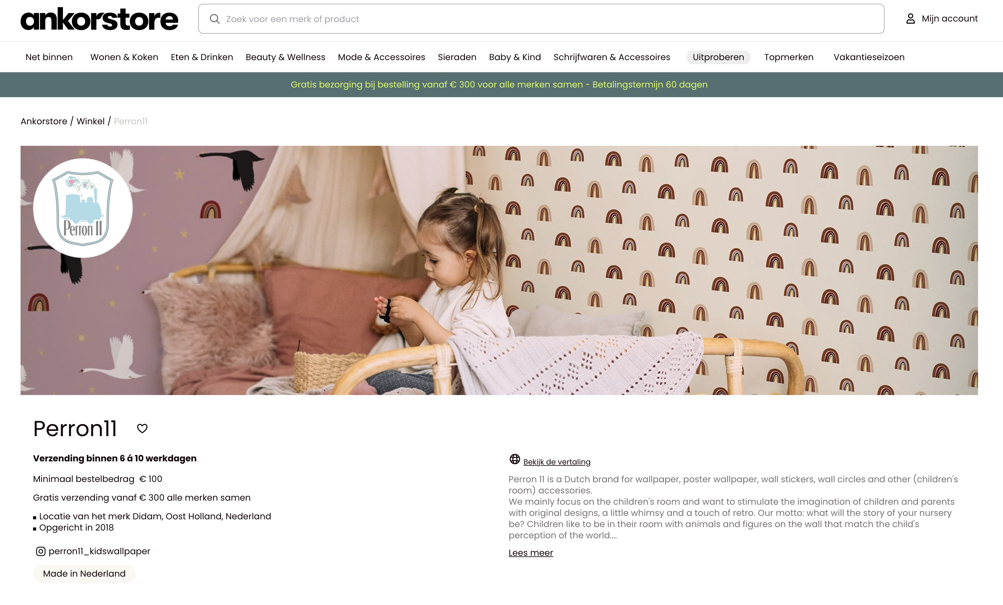 Our webshop at Ankorstore